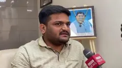 હાર્દિક પટેલ