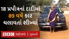 દાદી