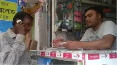 বর্তমানে বাংলাদেশে অনেকগুলো প্রতিষ্ঠান মোবাইলের মাধ্যমে আর্থিক সেবা দিচ্ছে