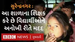 બાળકો