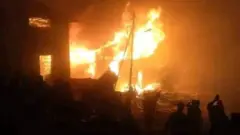 የእሳት አደጋ