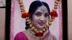 ग्रीष्मा वेकारिया