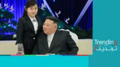 هل أصبح اسم ابنة زعيم كوريا الشمالية محظورا على الأخريات؟