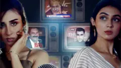 لفافہ ڈائن