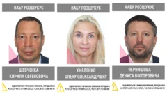 шевченко і ко