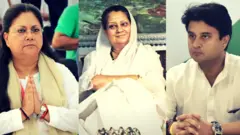 वसुंधरा राजे, राजमाता, ज्योतिरादित्य सिंधिया