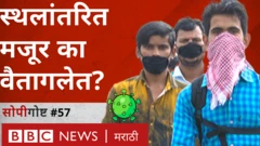 कोरोना