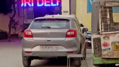 कार