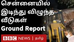 திருவொற்றியூர் கட்டடம்