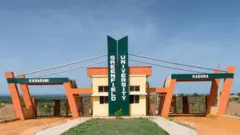 Jami'ar Greenfield ta 'ya'yan masu hannu da shuni ce wadda aka bude a shekarar 2019