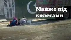 Смертельна робота для афганських дітей