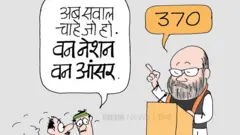 कार्टून