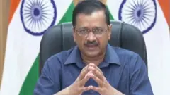 दिल्ली