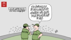 कार्टून