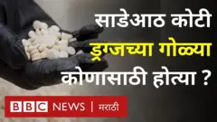 आयसिस, इस्लामिक स्टेट्स, अंमली पदार्थ