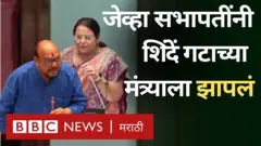 शिवसेना विरुद्ध शिवसेना