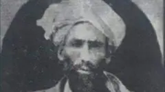 फ़क़ीर ईपी