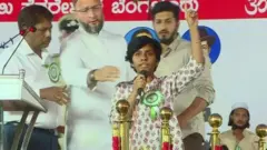 அசாதுதீன் ஒவைசி பங்கேற்ற நிகழ்வில் 'பாகிஸ்தான் ஜிந்தாபாத்' முழக்கம் எழுப்பிய பெண்