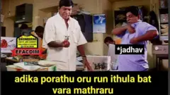 கேதர் ஜாதவ்