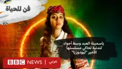 young egyptian girl princess look son mysteriously with a mystical background