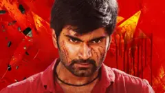 குருதி ஆட்டம்