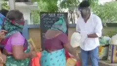 राइस एटीएम