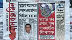 মানবজমিন