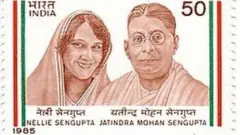 નેલી સેનગુપ્તા