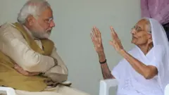 नरेंद्र मोदी