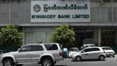 မြဝတီဘဏ်