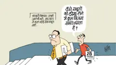 कार्टून: सबूतों की ठोस अवस्था