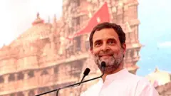 રાહુલ ગાંધી