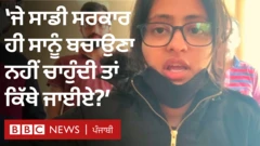 ਵਿਦਿਆਰਥੀ