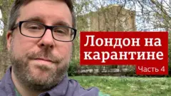 Бен Тавенер
