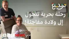ولادة مفاجئة أثناء التحضير لرحلة بحرية في أمريكا! ما قصة "الحمل الخفي"؟