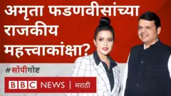 अमृता