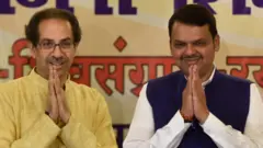 उद्धव, फडणवीस