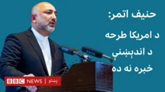 حنيف اتمر