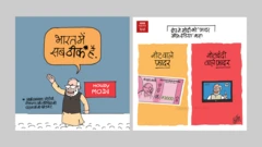 कार्टून