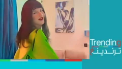 مقتل سمسم العراقي