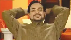 عامر