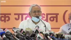बिहार