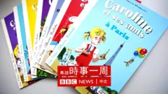 法國童書