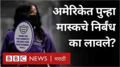 अमेरिका, कोव्हिड 19