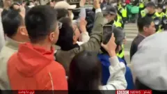 چين
