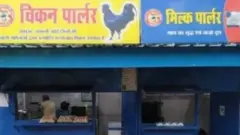 कड़कनाथ