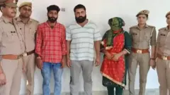 उत्तर प्रदेश