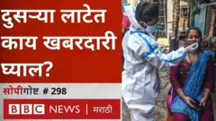 कोरोना व्हायरस, महाराष्ट्र