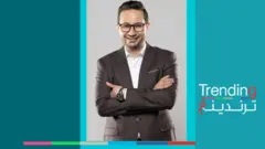 مصر: القبض على "دكتور الكركمين" بعد سنوات من الترويج لأدوية غير مرخصة