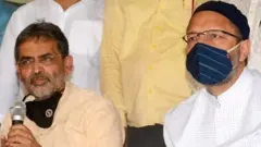असदुद्दीन ओवैसी और उपेंद्र कुशवाहा